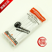 Pipe cleaning Original imported German Danniotte Denicotea pipe soft pass 100