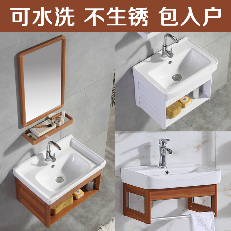 Space aluminum bathroom cabinet combination Modern simple small household washbasin cabinet washbasin powder room sink hanging type