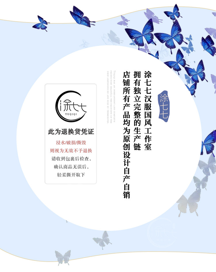 Китайцы одежда наборы 新款汉服女蓝尾蝶战国袍魏晋制交领齐腰大袖襦裙超仙古装春夏套装