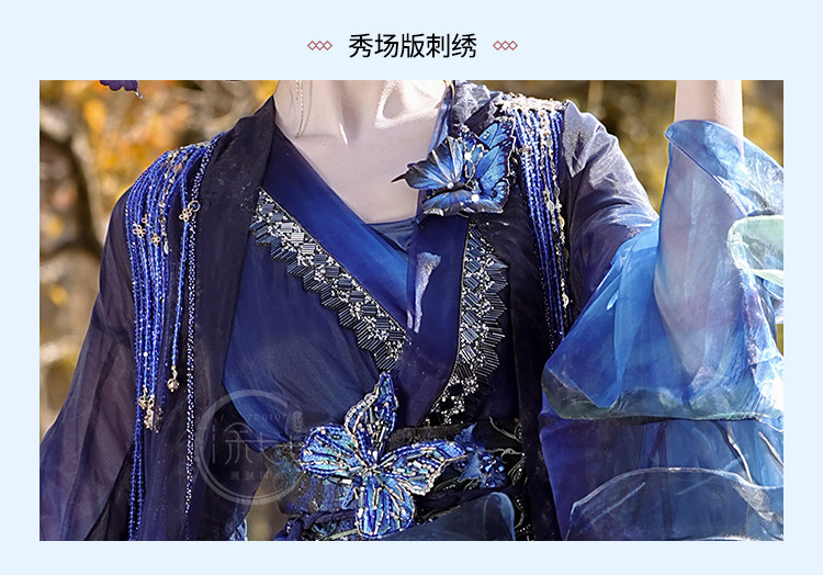 Китайцы одежда наборы 新款汉服女蓝尾蝶战国袍魏晋制交领齐腰大袖襦裙超仙古装春夏套装