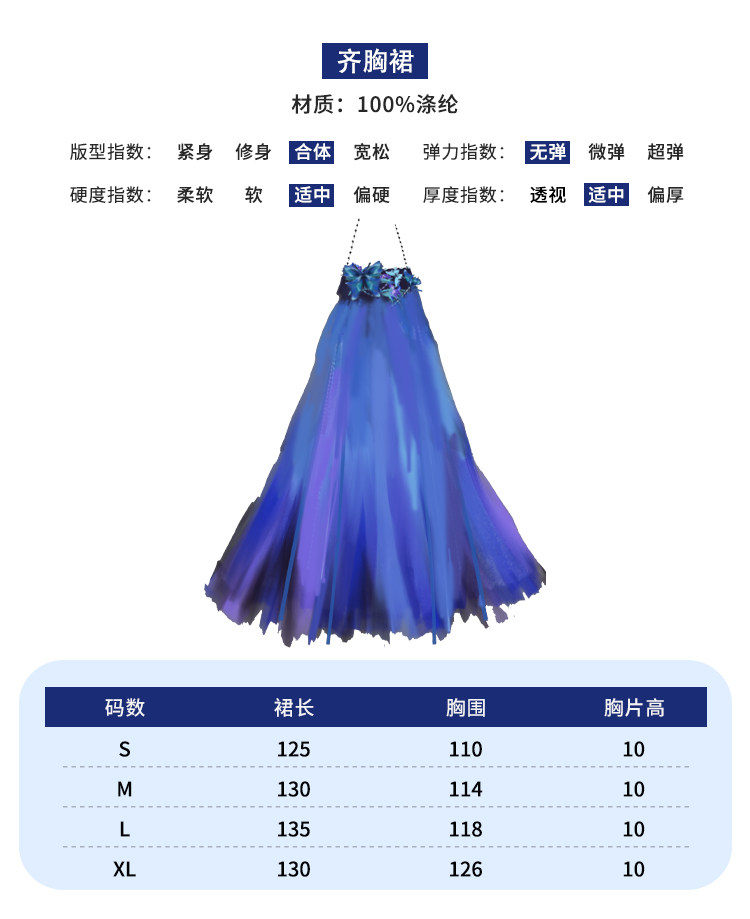 Китайцы одежда наборы 新款汉服女蓝尾蝶战国袍魏晋制交领齐腰大袖襦裙超仙古装春夏套装