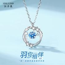Hengyi Zhan sterling silver S925 new feather you companion necklace clavicle chain light luxury high-end smart pendant for girlfriend