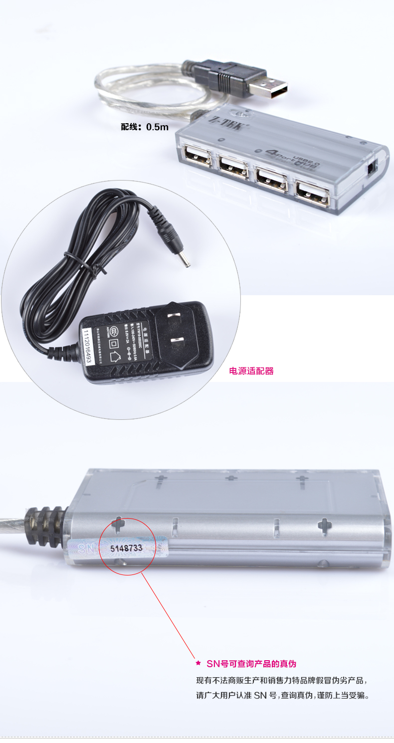 Concentrateur USB - Ref 363820 Image 5