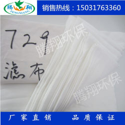 729 industrial dust collector filter bag filtration dust collection dust bag dust bag chemical fiber cloth woven manufacturer direct sales