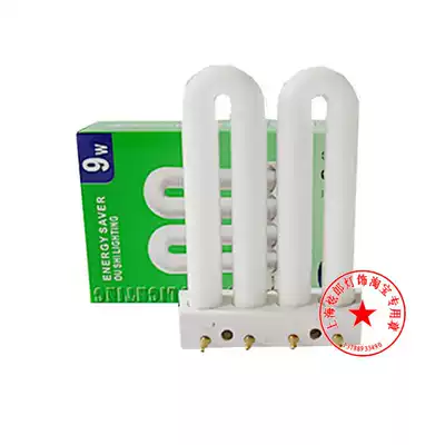 Oishi Lighting 9w11w13W Energy-saving Lamp Learning Eye Guard Tube Three-base Color Tube Tube