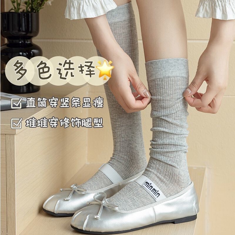 Solid Color Slouch Socks, High Boots, Long Socks, Fairy Ballet Style Calf Socks, Women's Mid-Calf Socks, Thin Style for Summer and Autumn Solid Color Slouch Socks, High Boots, Long Socks, Fairy Ballet Style Calf Socks, Women's Mid-Calf Socks, Thin Style for Summer and Autumn