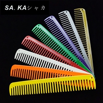 Japan Kasaka K-9T professional hair cutting comb SAKA hair cutting comb professional long hair trimming dry hair full width teeth