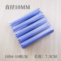短款（10毫米）（10根/包）蓝色 长：7.3CM