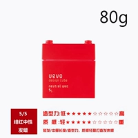 【Красный 5/5】80г