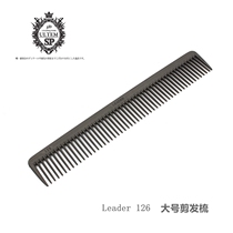 Japanese original Leader126 professional large carbon fiber hair cutting comb leader Lady long hair comb