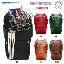 Japan BM senior head layer cowhide scissors package hair stylist purse leather hair kit to put 6 scissors