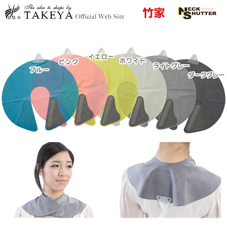 Japan TAKEYA bamboo home all-inclusive haircut scarf professional hairdressing ultra-thin shawl silicone non-stick hair