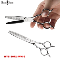 Japanese HAYASHI Lin Shenzhao 30RL-WH ultrafine particles powder steel dental scissors thin scissors are available