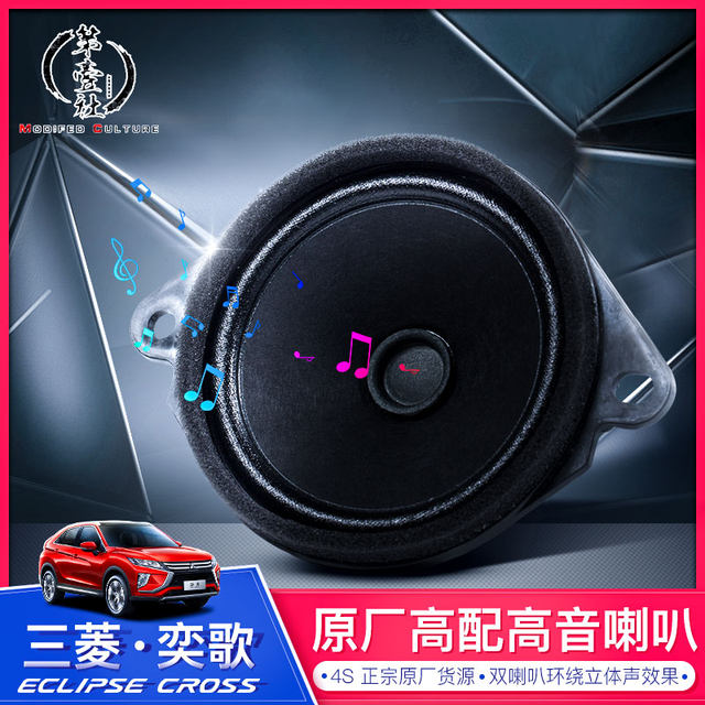 high end car speakers