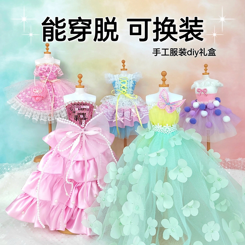 Clothing Design DIY Kidsren's Hand-Sewn Doll Clothes Material Package Girl's Toy Birthday Gift for Children's Day Clothing Design DIY Kidsren's Hand-Sewn Doll Clothes Material Package Girl's Toy Birthday Gift for Children's Day