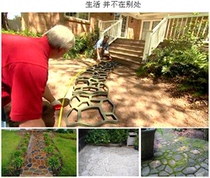 Resort paving mold into the house road construction floor tile mold gardening Garden floor mold