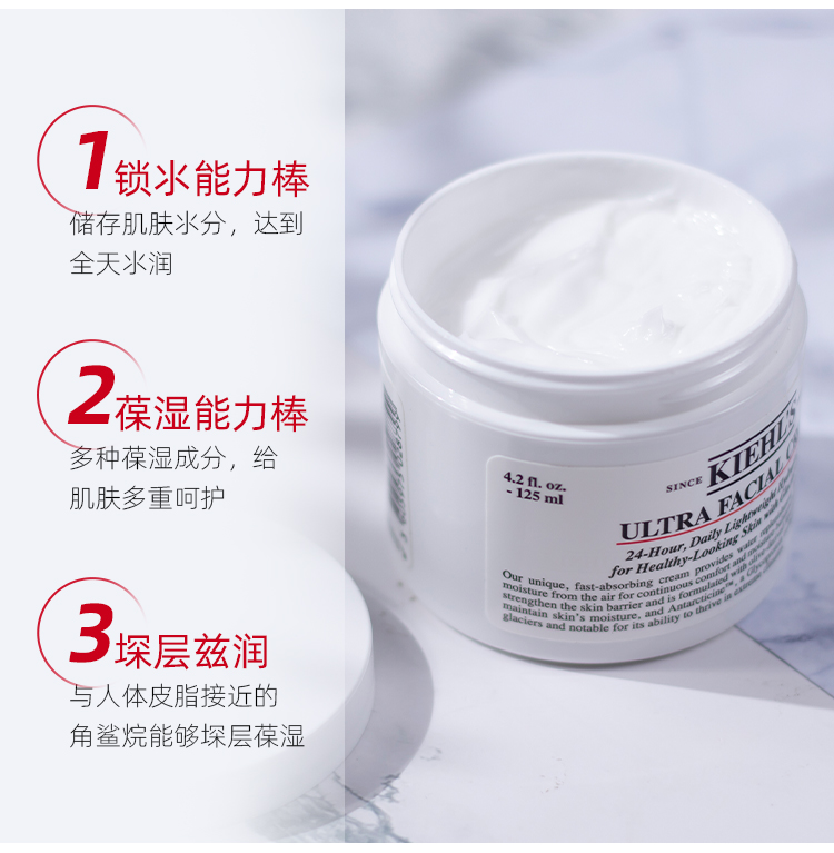 Ke Yan's High Moisturizing Cream Dưỡng ẩm Da khô Dưỡng ẩm Phục hồi Da Chăm sóc da Làm mới Nam và Nữ 125ml
