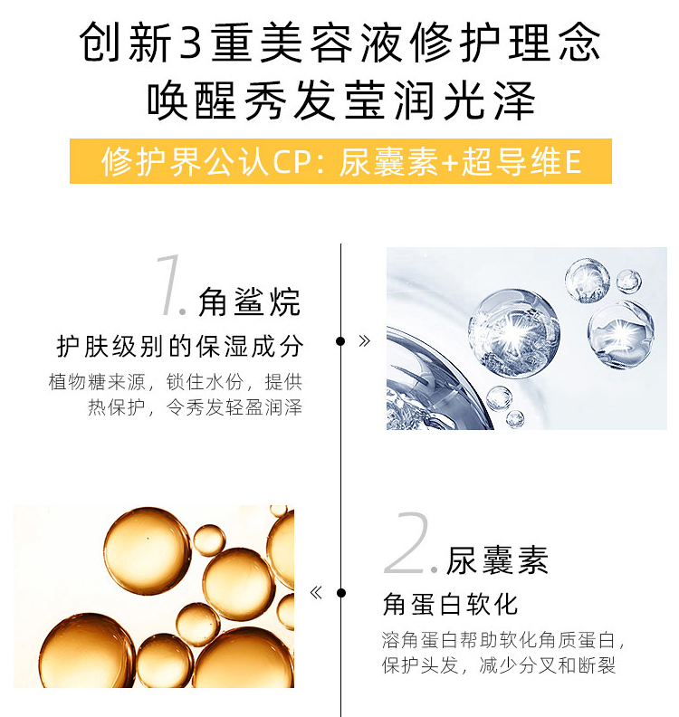 KT và tinh dầu dưỡng tóc dầu cam sinh lực đầu tiên giúp cải thiện tình trạng xoăn cứng, chẻ ngọn, khô và xoăn KIMTRUE duong toc