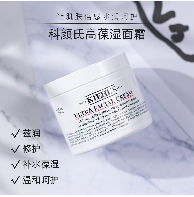 Ke Yan's High Moisturizing Cream Dưỡng ẩm Da khô Dưỡng ẩm Phục hồi Da Chăm sóc da Làm mới Nam và Nữ 125ml