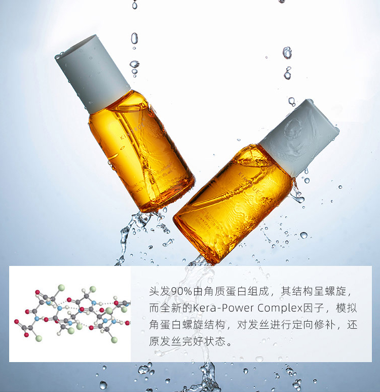 KT và tinh dầu dưỡng tóc dầu cam sinh lực đầu tiên giúp cải thiện tình trạng xoăn cứng, chẻ ngọn, khô và xoăn KIMTRUE duong toc