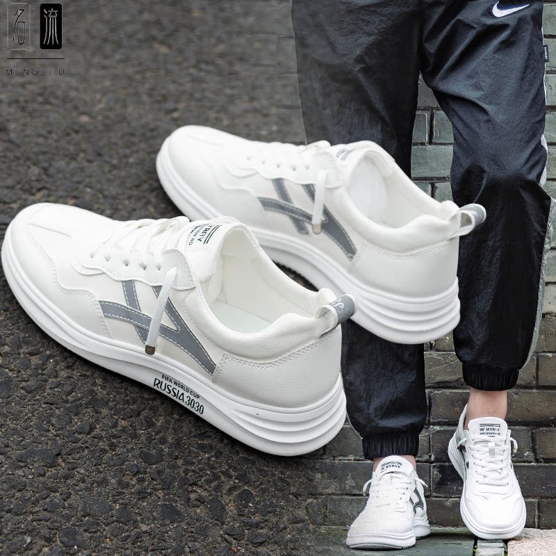 Small white shoes men's 2022 new Korean version Men's casual breathable sliding board shoes Summer trends 100 hitch sports mesh surface wave shoes
