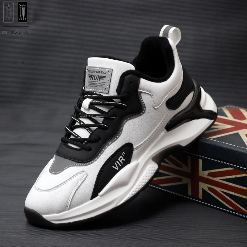 Tide Signs Ins over Fire Old Daddy Shoe Men's Spring Han Edition 100 lap high cylinder Panda Shoes Net Red Burst Genuine Leather Casual Shoes