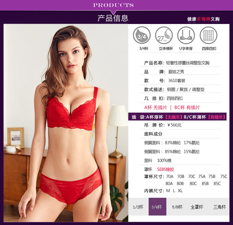 Ensemble intime      en  dentelle - Ref 3153779 Image 10