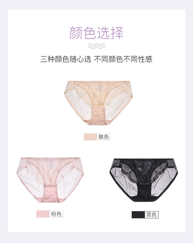 Eves hiển thị sexy phụ nữ ren quần lót liền mạch cotton đáy quần kháng khuẩn phần mỏng thoáng khí giữa eo cô gái quần sịp - Tam giác