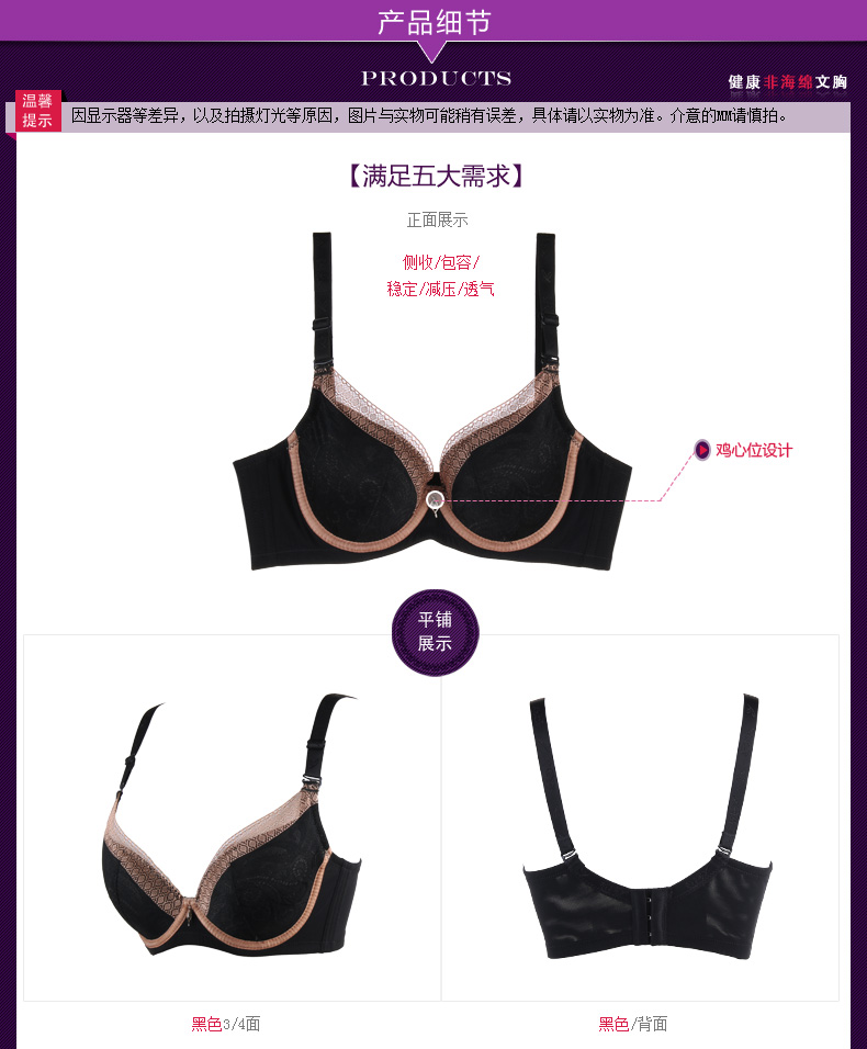 Giao thừa khoe dáng sâu mới V làm đẹp thu lại đồ lót ren gợi cảm điều chỉnh áo ngực nữ 8975 áo ngực học sinh