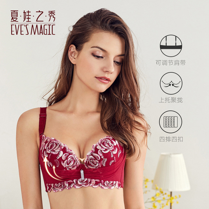 Eve's show spring and summer comfy underwear tone stable inclusion shaping bra gathered on the tray double breast ladies bra