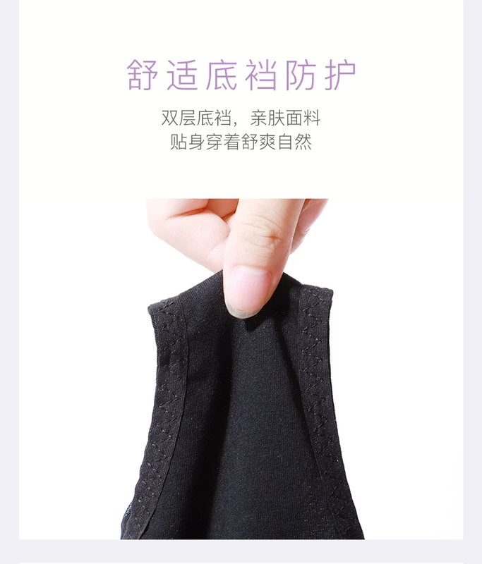 EVE’S WHISPER / Eve’s Secret wordswear women’s cotton crotch sexy ren kháng khuẩn tuck liền cô gái - Võ sĩ quyền Anh