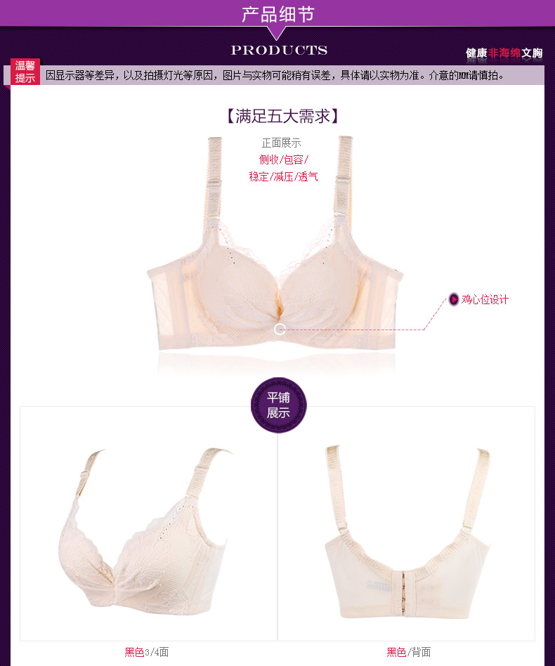 Eve show mall với đoạn mới điều chỉnh áo ngực phần mỏng khỏe mạnh đồ lót ren gợi cảm 9041 quần lót su