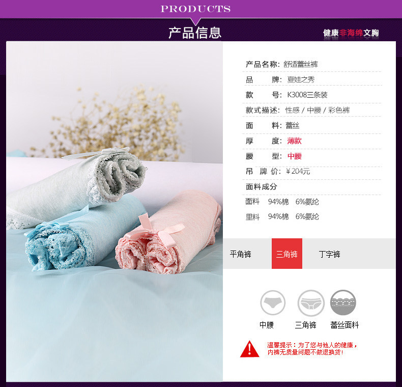 Slip jeunesse K3008-3 en coton - Ref 640959 Image 7