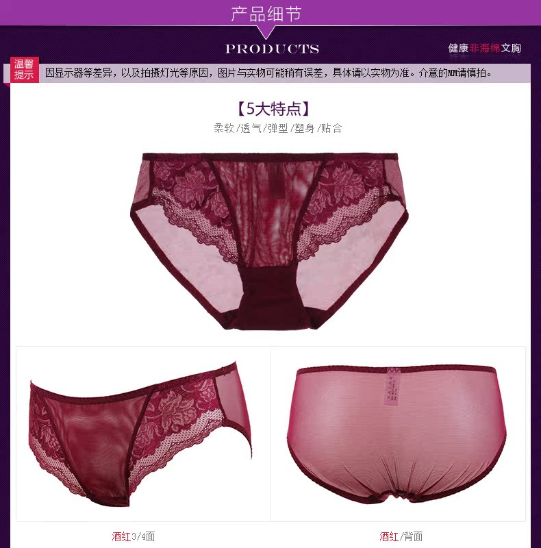 Ensemble intime      en  dentelle - Ref 3153785 Image 22