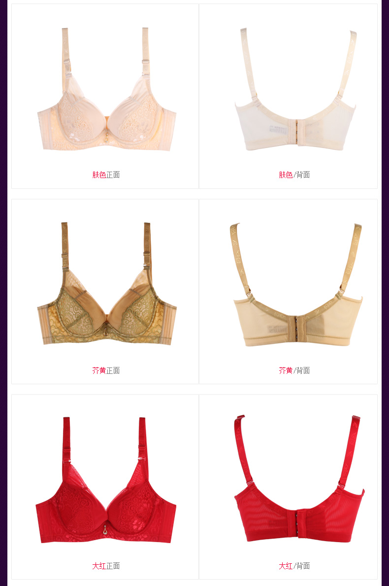 Trung tâm mua sắm với đêm giao thừa gợi cảm tụ tập áo ngực nữ bên chỉnh ly mỏng đồ lót ren 8992 áo ngực cúp ngang