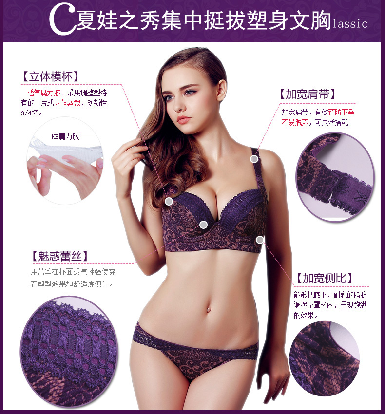 Những người phụ nữ mặc đồ lót không có bọt biển của Eve tập hợp ren để nhận được mặt cao hơn sữa và điều chỉnh áo ngực 3241 bra không dây
