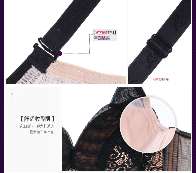 Trung tâm mua sắm với đêm giao thừa gợi cảm tụ tập áo ngực nữ bên chỉnh ly mỏng đồ lót ren 8992 áo ngực cúp ngang