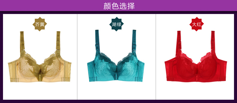 New Eve show quầy đồ lót phụ nữ mỏng của silicone chính hãng gợi cảm thu thập điều chỉnh áo ngực thoáng khí shop do lot
