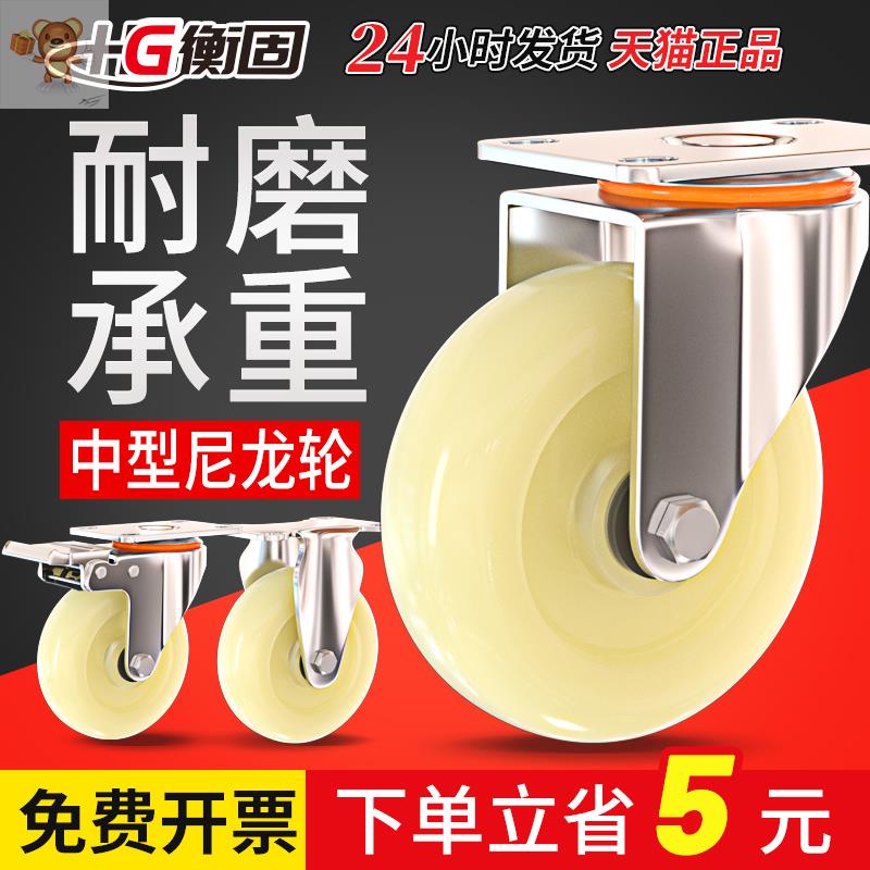 Universal wheel Heavy wheel mute bearing tool Home innate wheel small pull car push wheel push load
