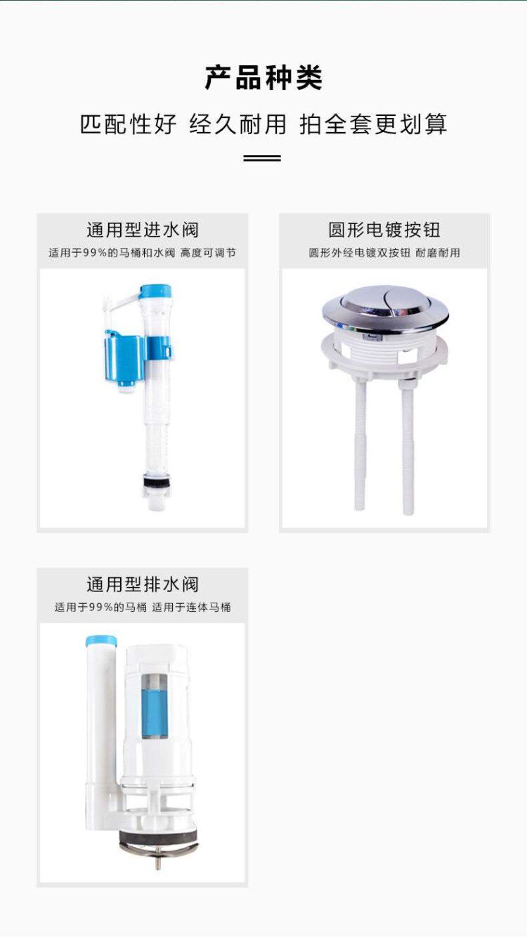 老式抽水馬桶水箱配件排水閥進水閥多用沖上下水器按鈕全套坐便器 卡布奇諾 露天拍賣