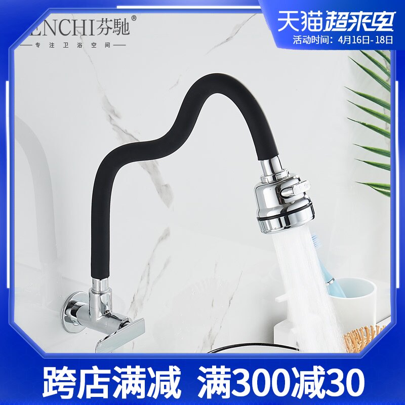 Entrance To Wall Type Balcony Mop Pool Tap Single Cold Universal E Rotatable Face Basin Sink Wash basin Tap