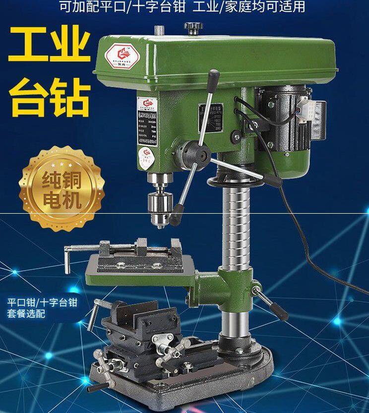 Купить Электродрель Станки настольные сверлильные бытовые 220В рабочего ...