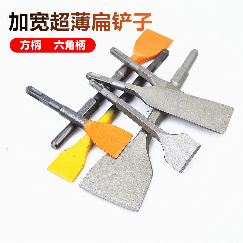 hammer drill bit square handle impact pick head hexagon ultra-thin widening flat chipping wall tile ash flat shovel u type duckbill 