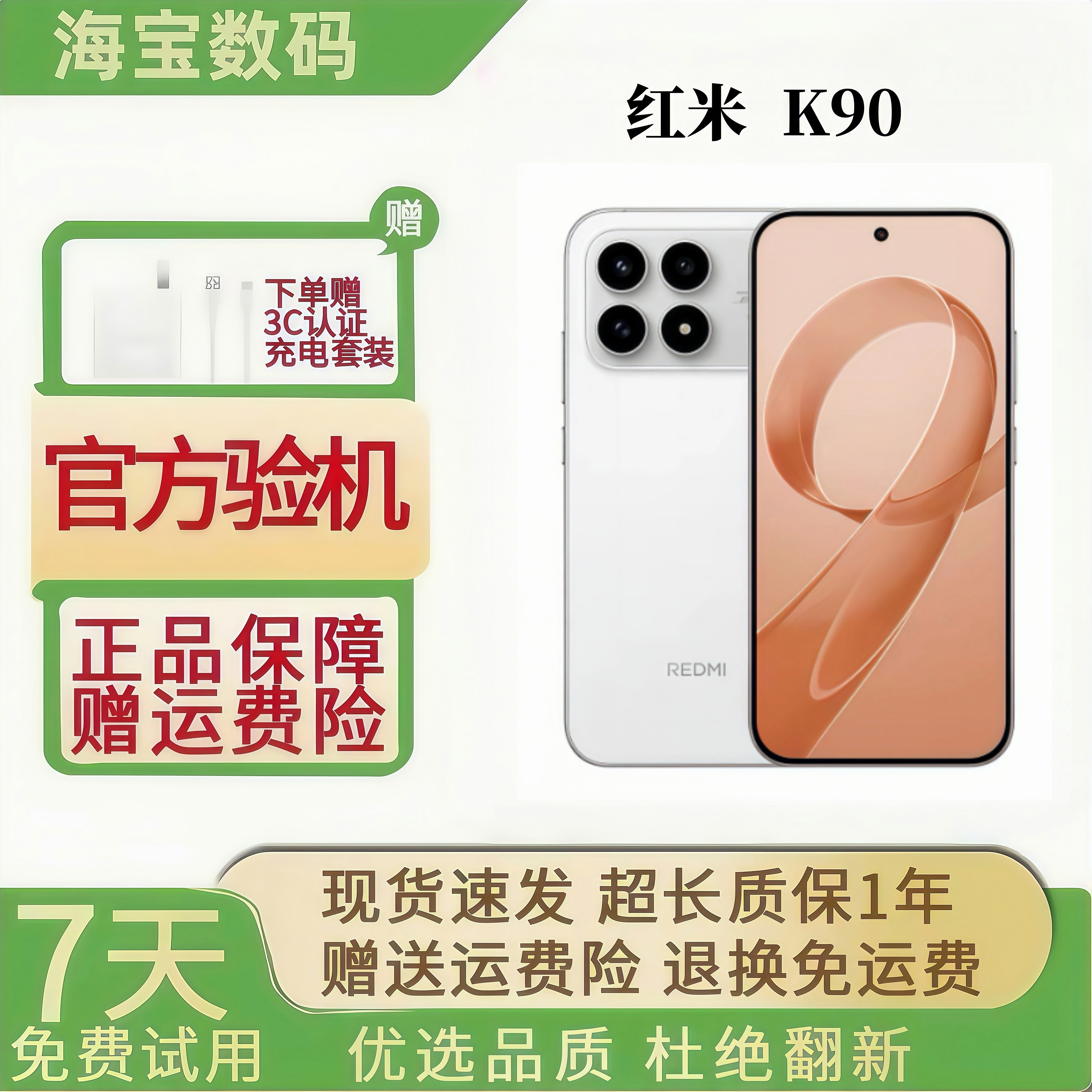 MIUI/Xiaomi REDMI K90 gaming игровой смарт 5G Redmi k90 с камерой для студентов флагманский телефон