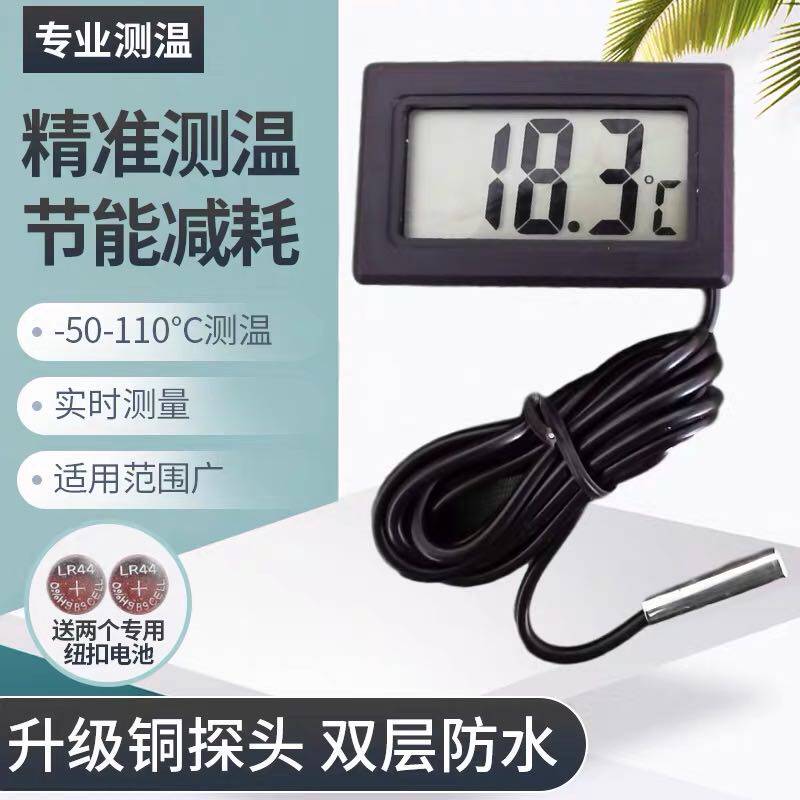 Electronic digital display thermometry meter room temperature fish tank fridge digital display induction thermometer with waterproof monitor