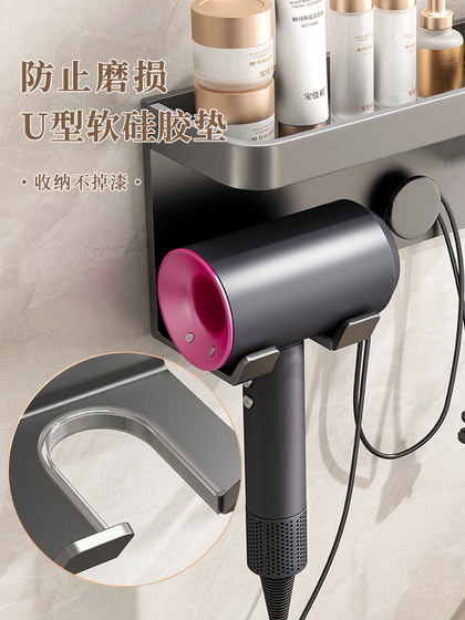 Hair Dryer Holder, No-Drill Wall-Mounted Bathroom Hair Dryer Stand, Bathroom Hair Dryer Storage Rack