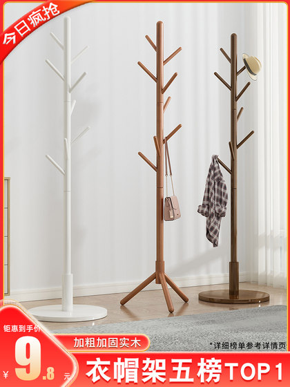 Solid Wood Coat Rack for Bedroom, Living Room, Home Use, Single-Rod Standing Simple Bag Rack