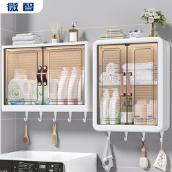 Bathroom Storage Rack Toilet Cosmetics Storage Wall Cabinet Shelf Wall-Mounted Storage Shelf Hanging Wall Bathroom Cabinet