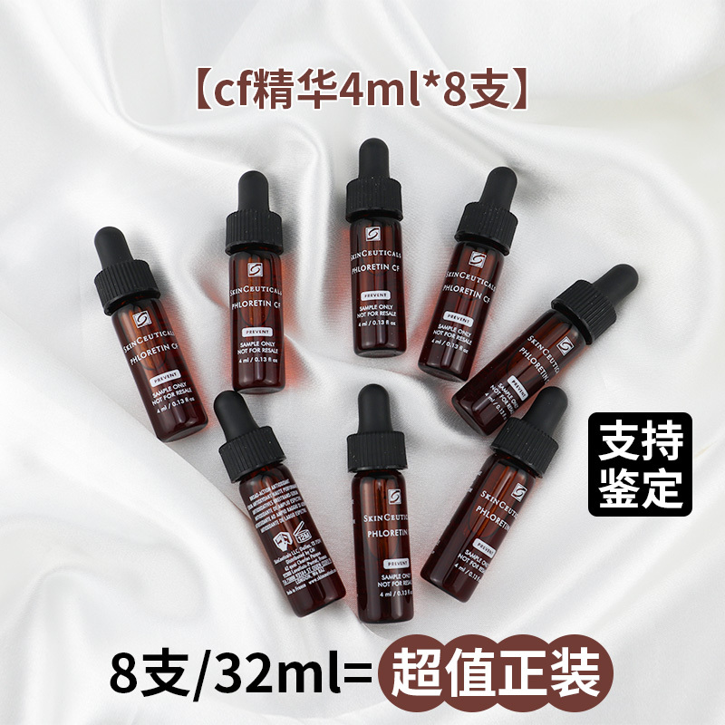 Skinceuticals Duke Cf High Concentration Antioxidant Anti-Aging Improves Hyperpigmentation Repair Vc Daytime Serum Sample 4ml*8
