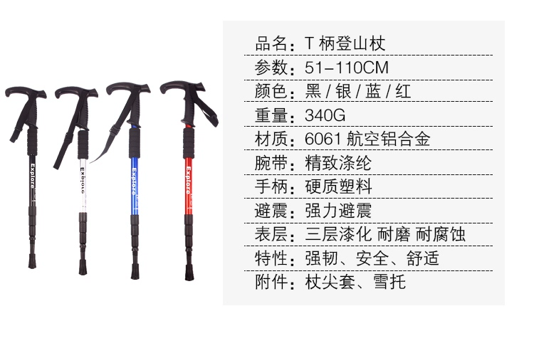 Có thể đi du lịch leo núi stick tay cầm gấp ngoài trời để biến vũ khí tự vệ đa năng trekking ngoài trời - Gậy / gậy